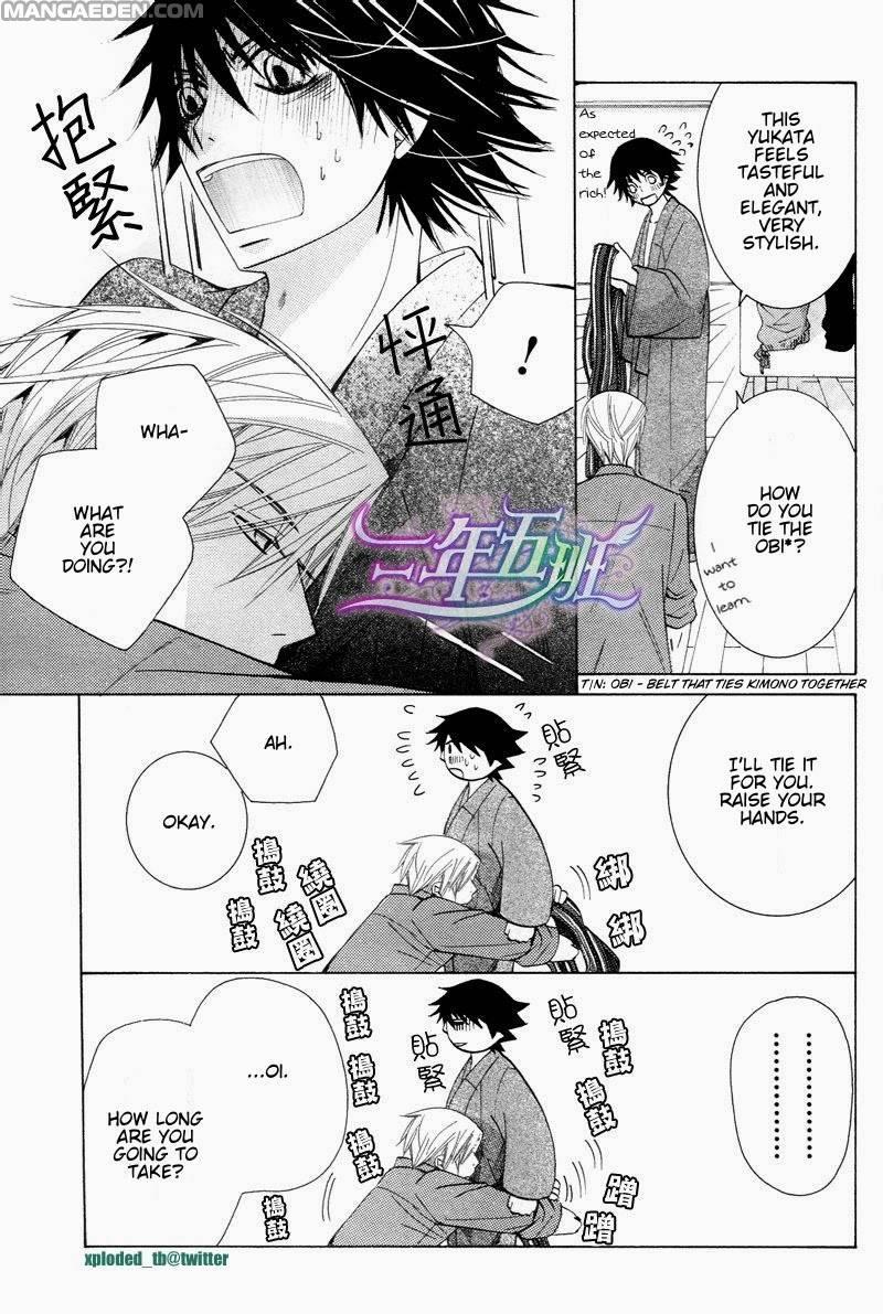 Junjou Romantica chapter 67.1 page 8