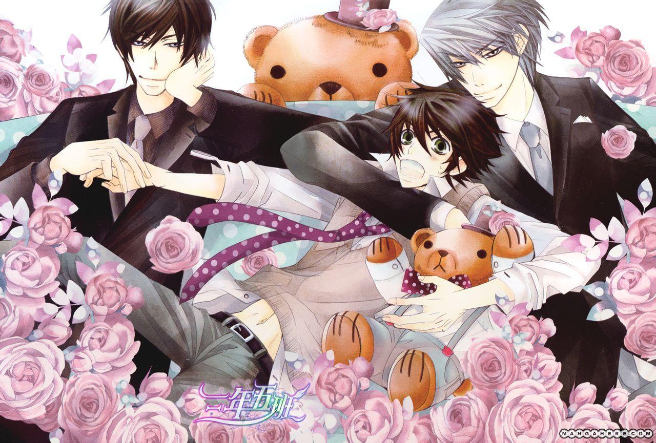 Junjou Romantica chapter 67.5 page 5