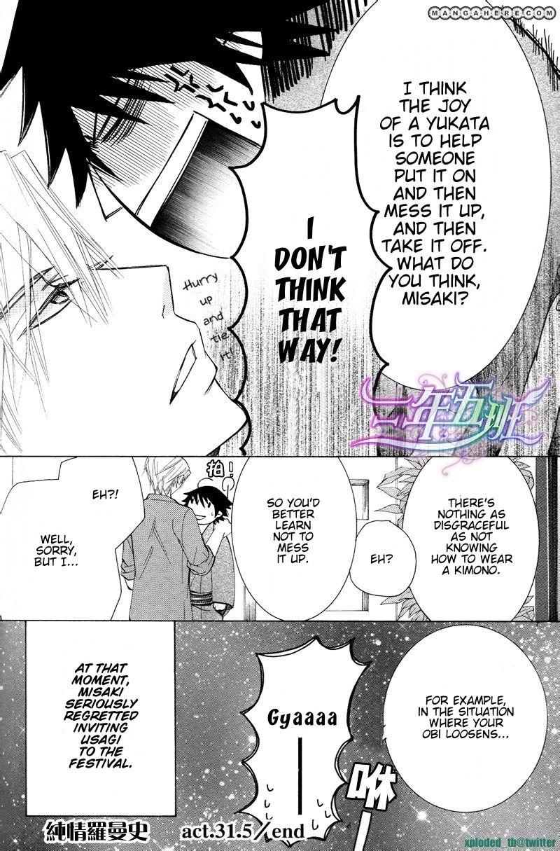 Junjou Romantica chapter 67.5 page 9