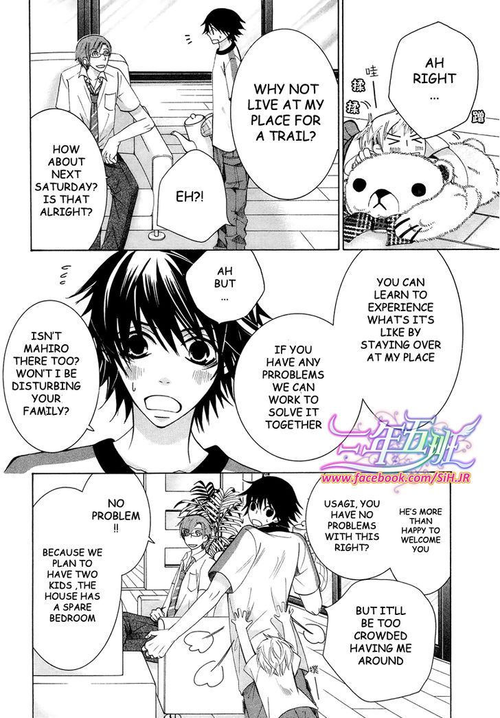 Junjou Romantica chapter 69 page 12
