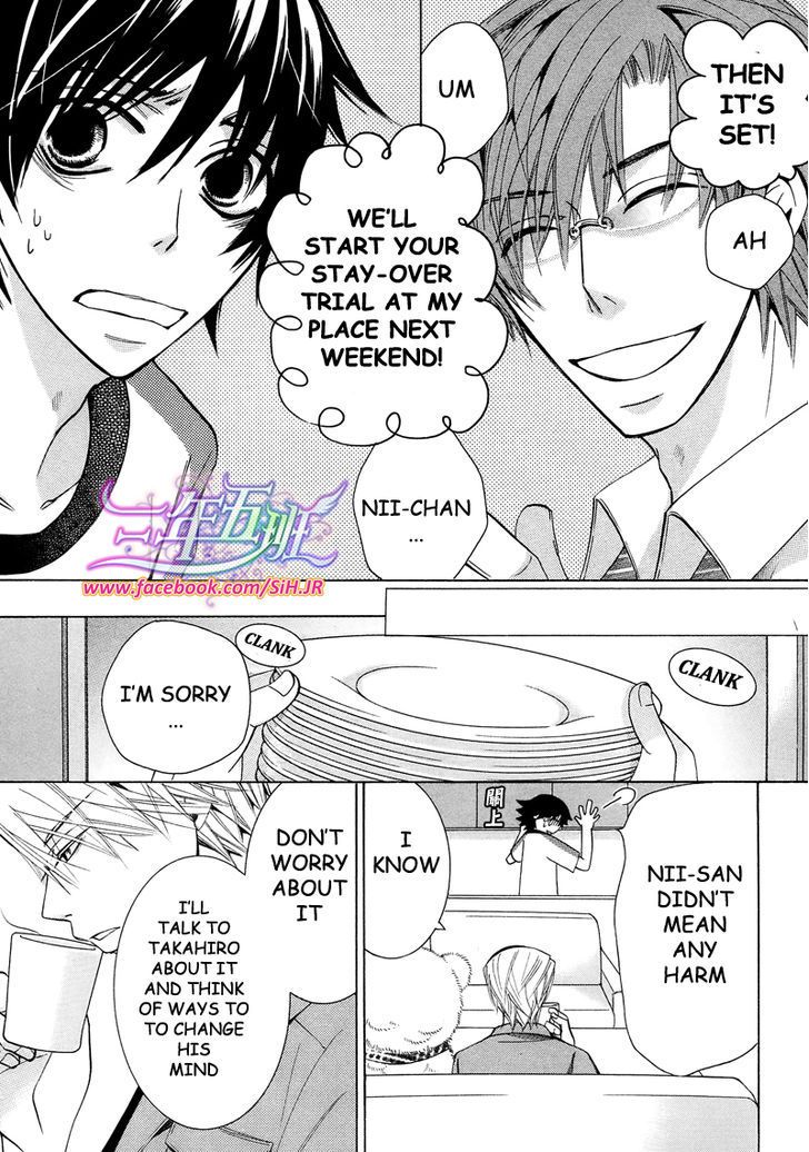 Junjou Romantica chapter 69 page 13