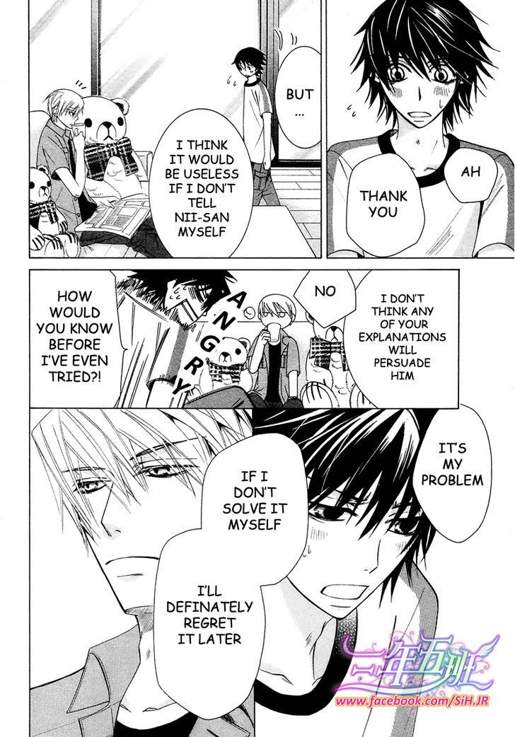 Junjou Romantica chapter 69 page 14