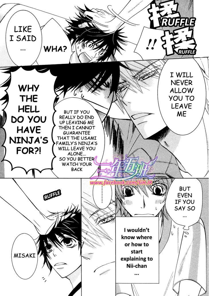 Junjou Romantica chapter 69 page 15