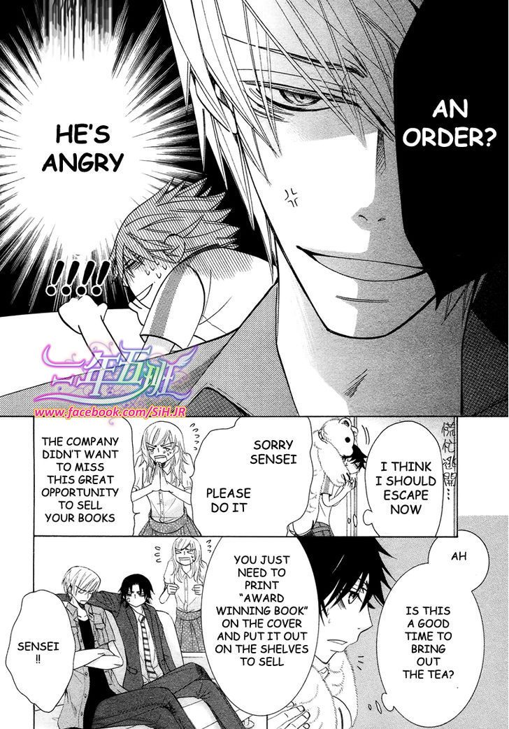Junjou Romantica chapter 69 page 18