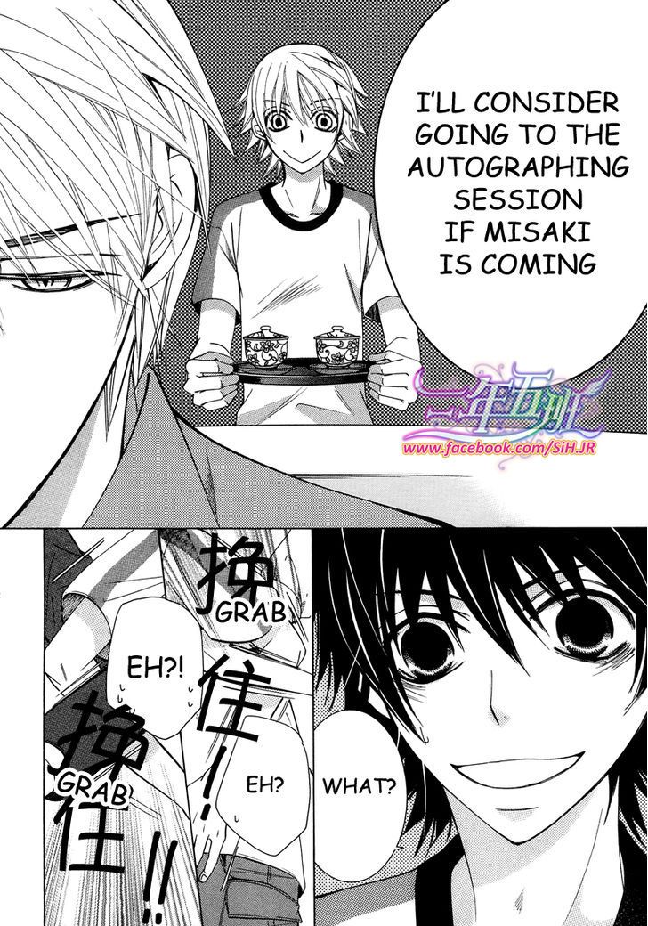 Junjou Romantica chapter 69 page 20
