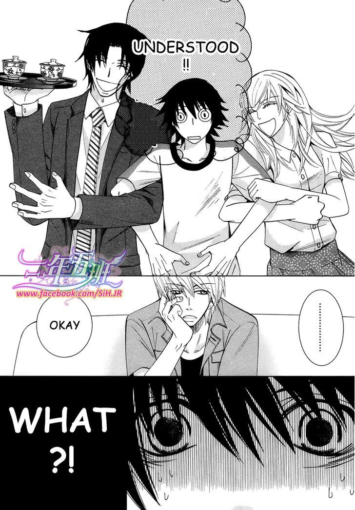 Junjou Romantica chapter 69 page 21