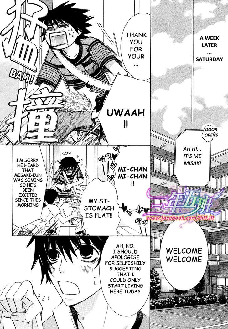 Junjou Romantica chapter 69 page 22