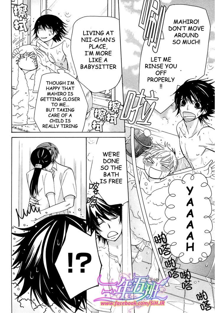 Junjou Romantica chapter 69 page 24