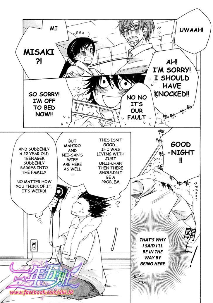 Junjou Romantica chapter 69 page 25