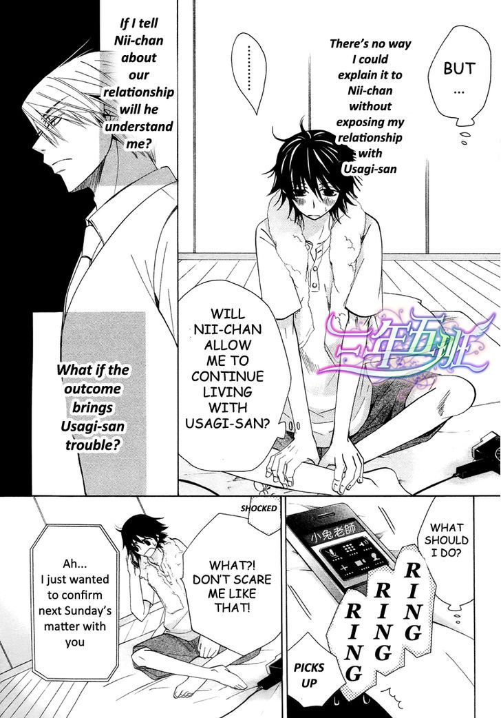 Junjou Romantica chapter 69 page 27