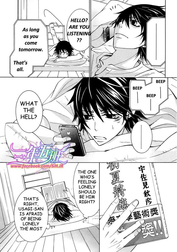 Junjou Romantica chapter 69 page 29