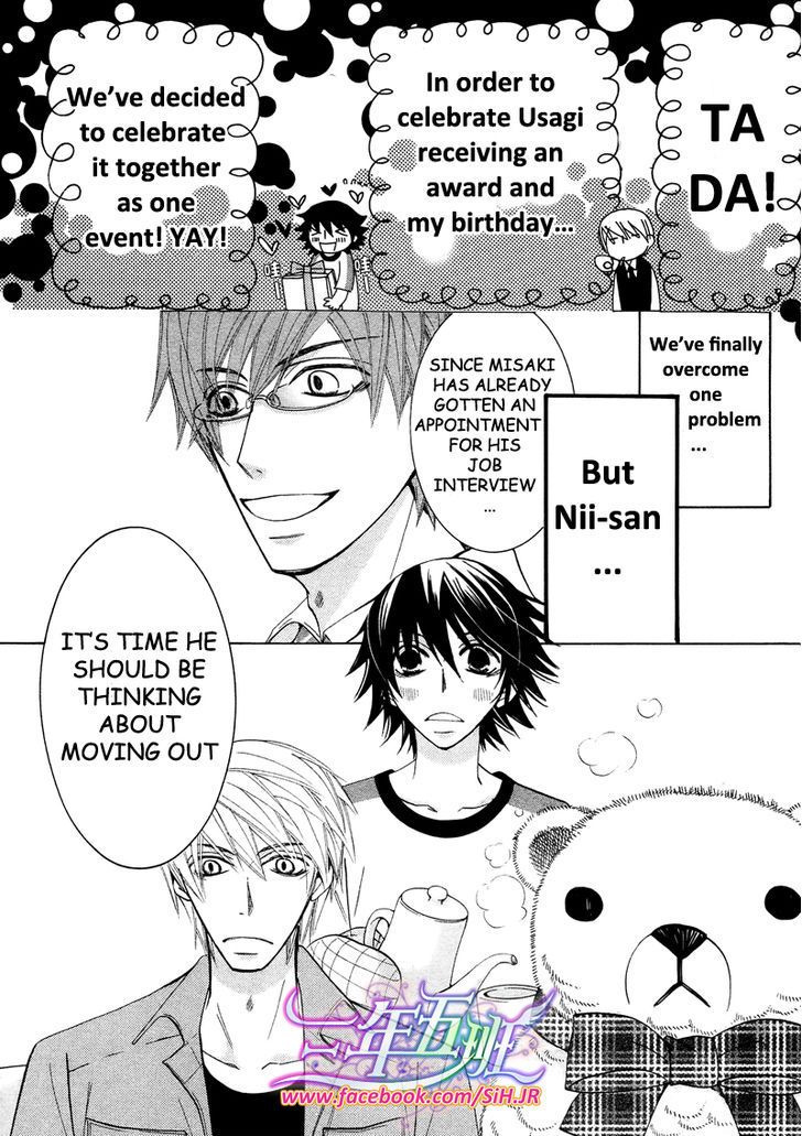 Junjou Romantica chapter 69 page 3