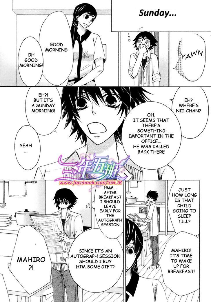 Junjou Romantica chapter 69 page 31