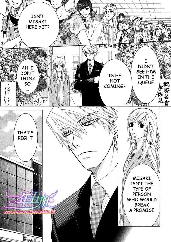 Junjou Romantica chapter 69 page 35