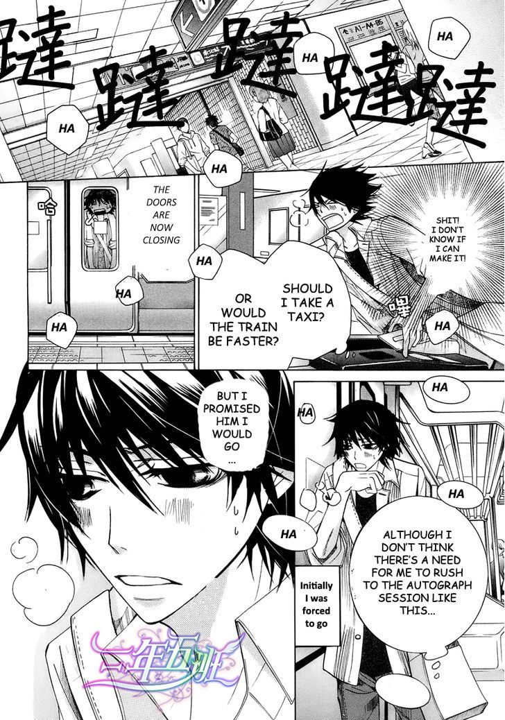 Junjou Romantica chapter 69 page 36