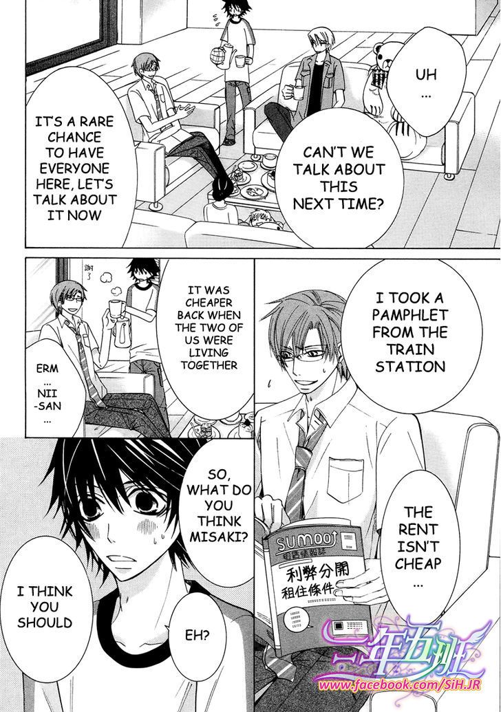Junjou Romantica chapter 69 page 4
