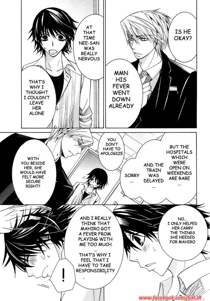 Junjou Romantica chapter 69 page 45