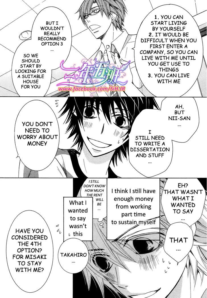 Junjou Romantica chapter 69 page 5