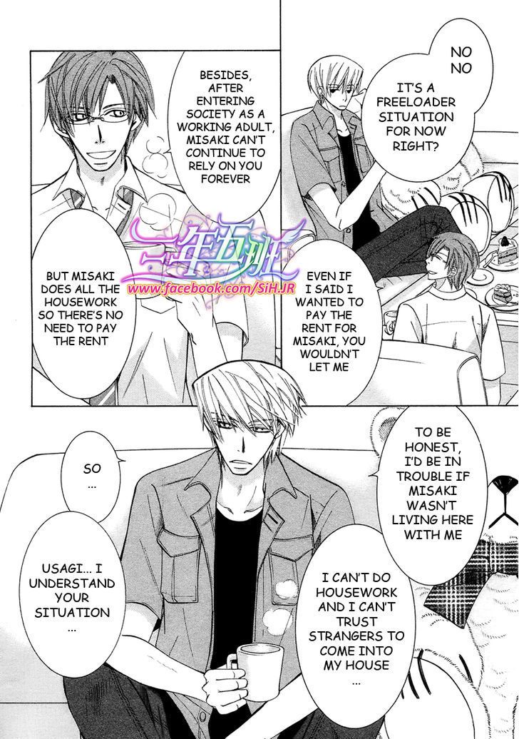 Junjou Romantica chapter 69 page 6
