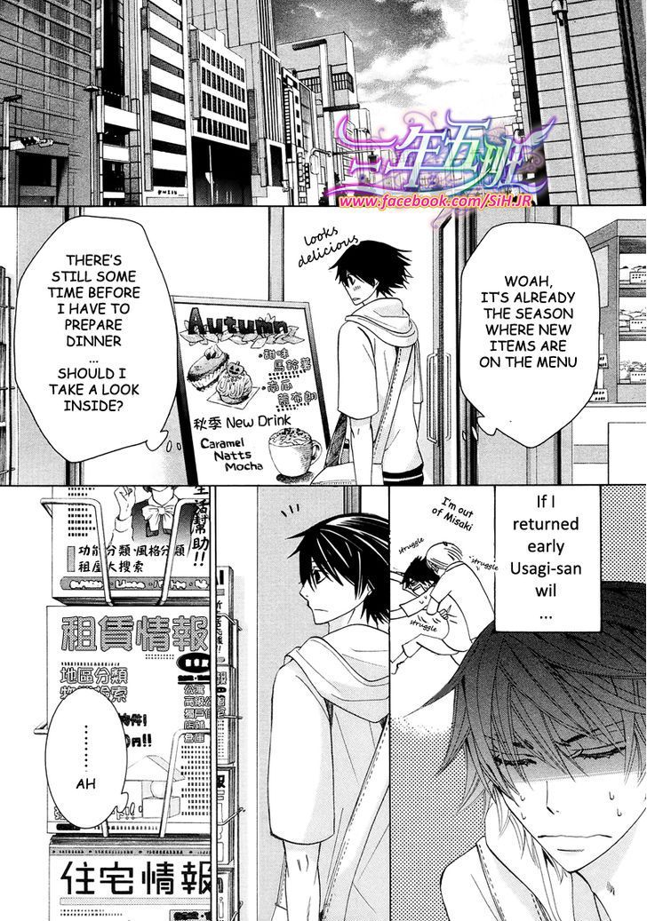 Junjou Romantica chapter 69 page 60