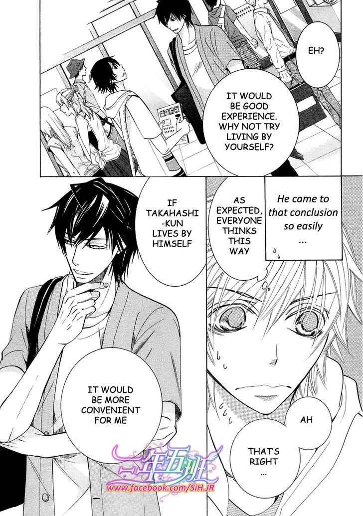 Junjou Romantica chapter 69 page 63