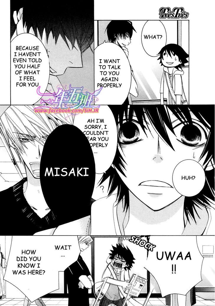 Junjou Romantica chapter 69 page 64