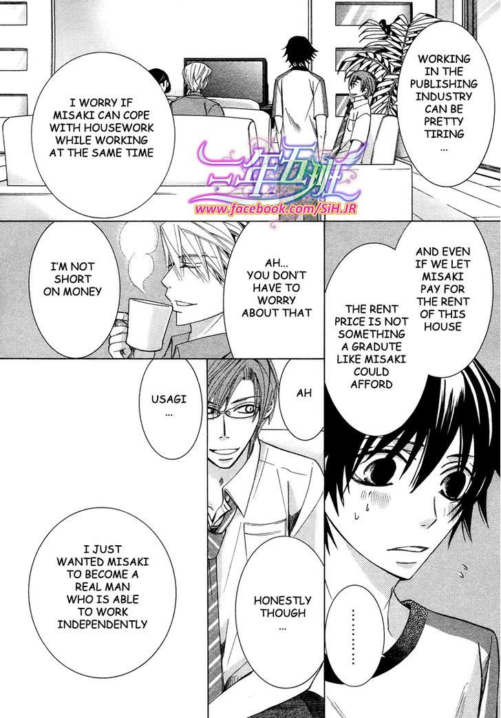 Junjou Romantica chapter 69 page 7