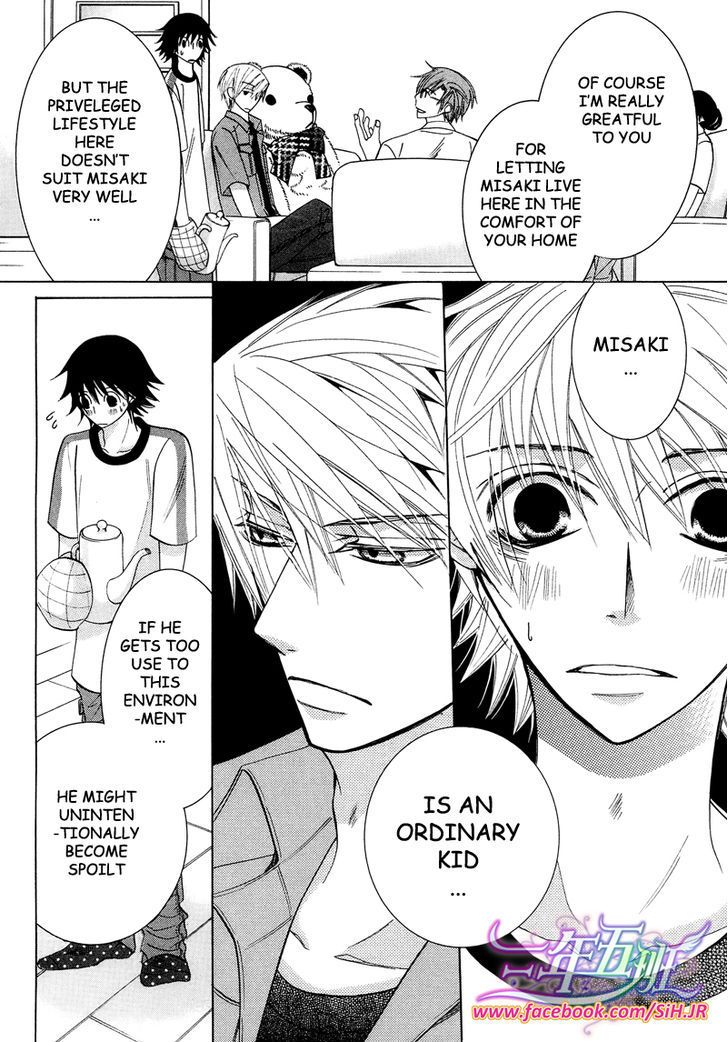 Junjou Romantica chapter 69 page 8
