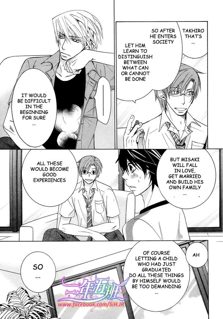 Junjou Romantica chapter 69 page 9