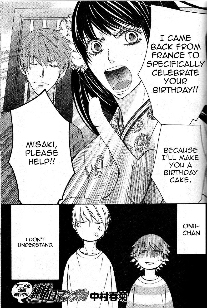 Junjou Romantica chapter 72 page 1