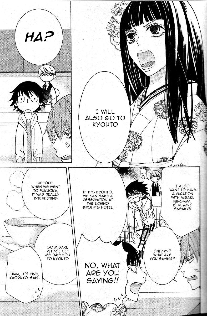 Junjou Romantica chapter 72 page 10