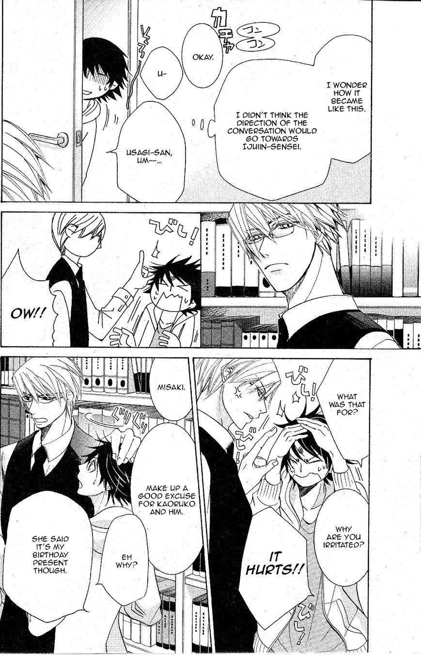 Junjou Romantica chapter 72 page 13