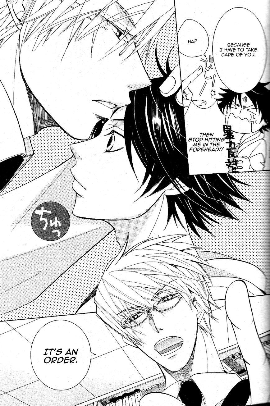 Junjou Romantica chapter 72 page 14