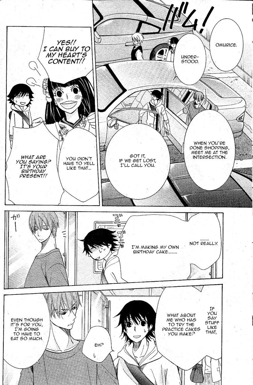 Junjou Romantica chapter 72 page 17