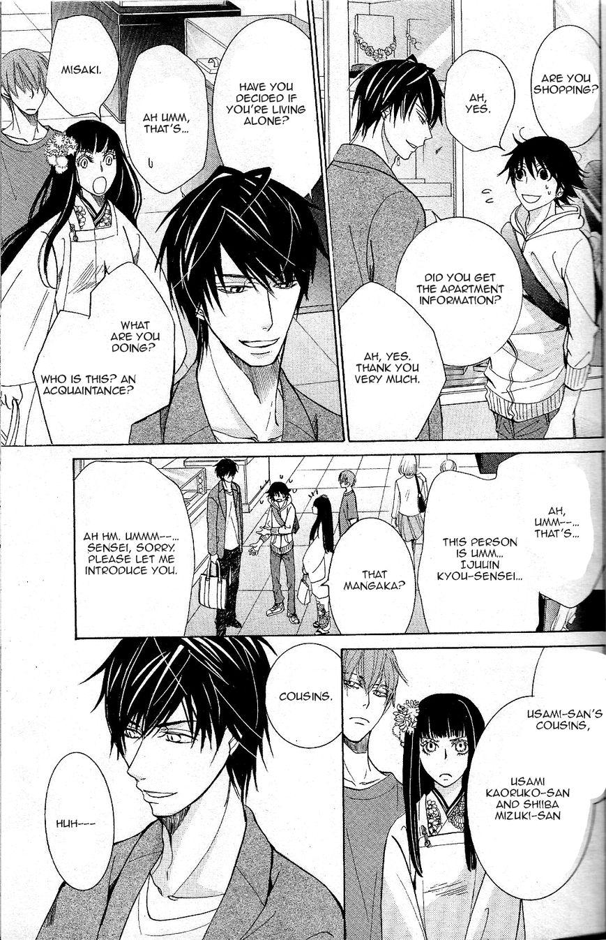 Junjou Romantica chapter 72 page 20