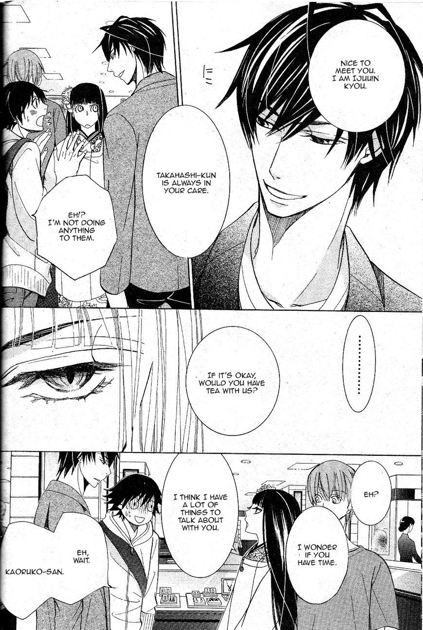 Junjou Romantica chapter 72 page 21