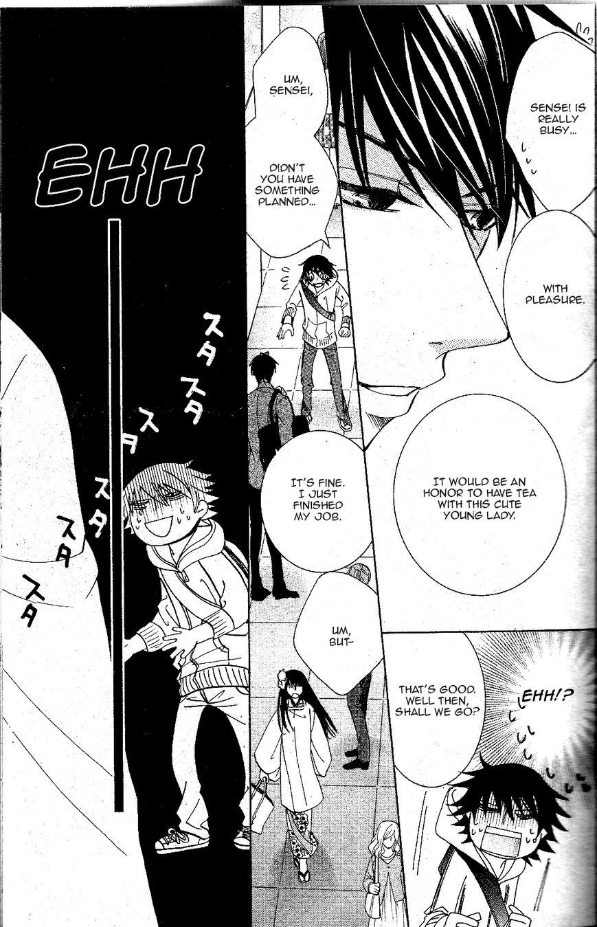 Junjou Romantica chapter 72 page 22