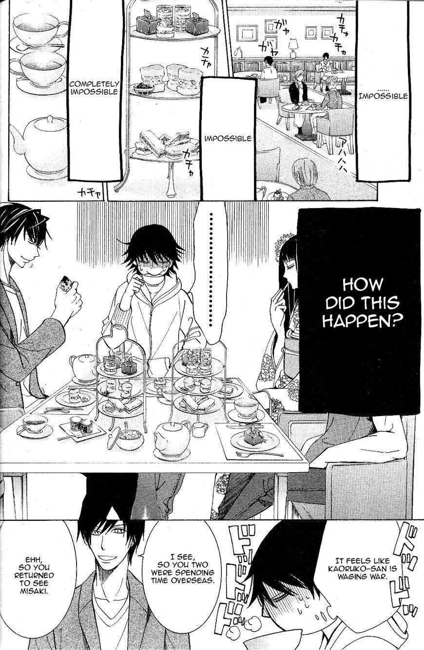 Junjou Romantica chapter 72 page 23