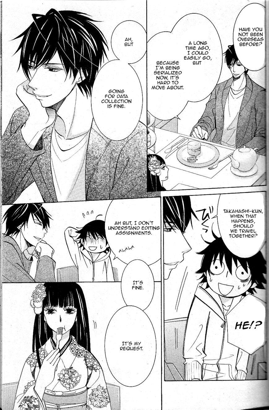 Junjou Romantica chapter 72 page 24