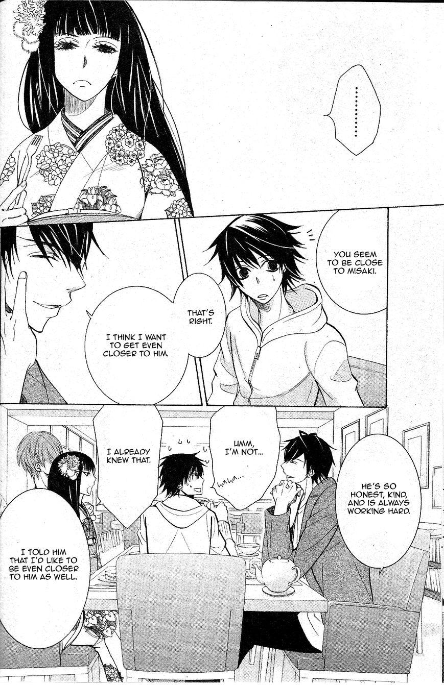 Junjou Romantica chapter 72 page 25