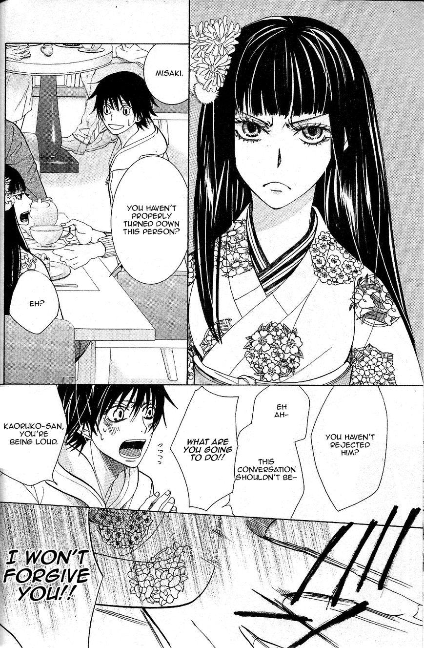 Junjou Romantica chapter 72 page 27