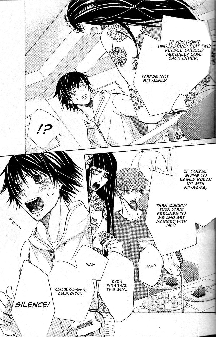 Junjou Romantica chapter 72 page 28