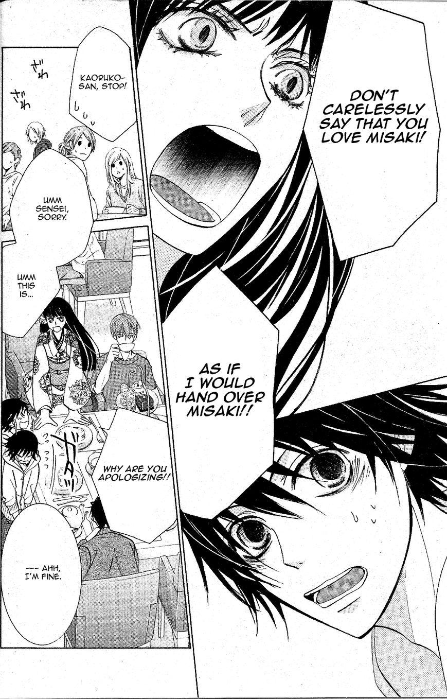 Junjou Romantica chapter 72 page 29