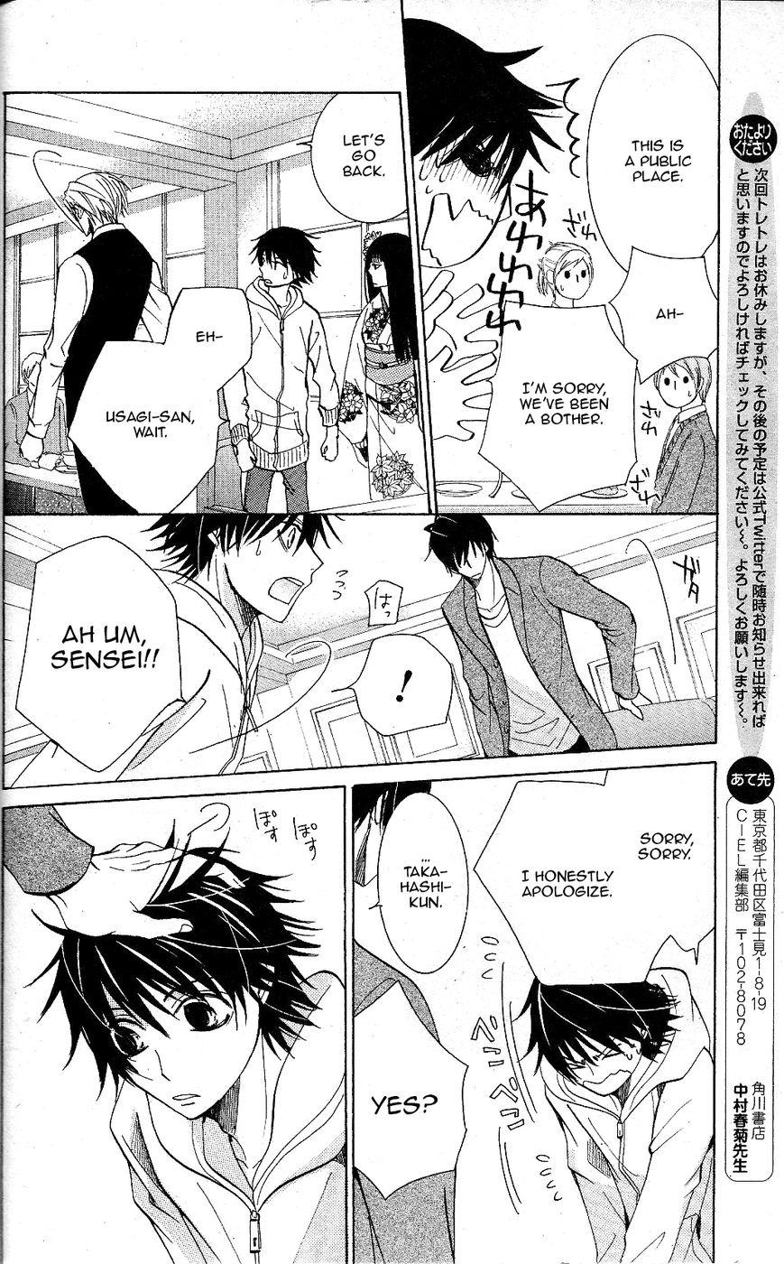 Junjou Romantica chapter 72 page 35