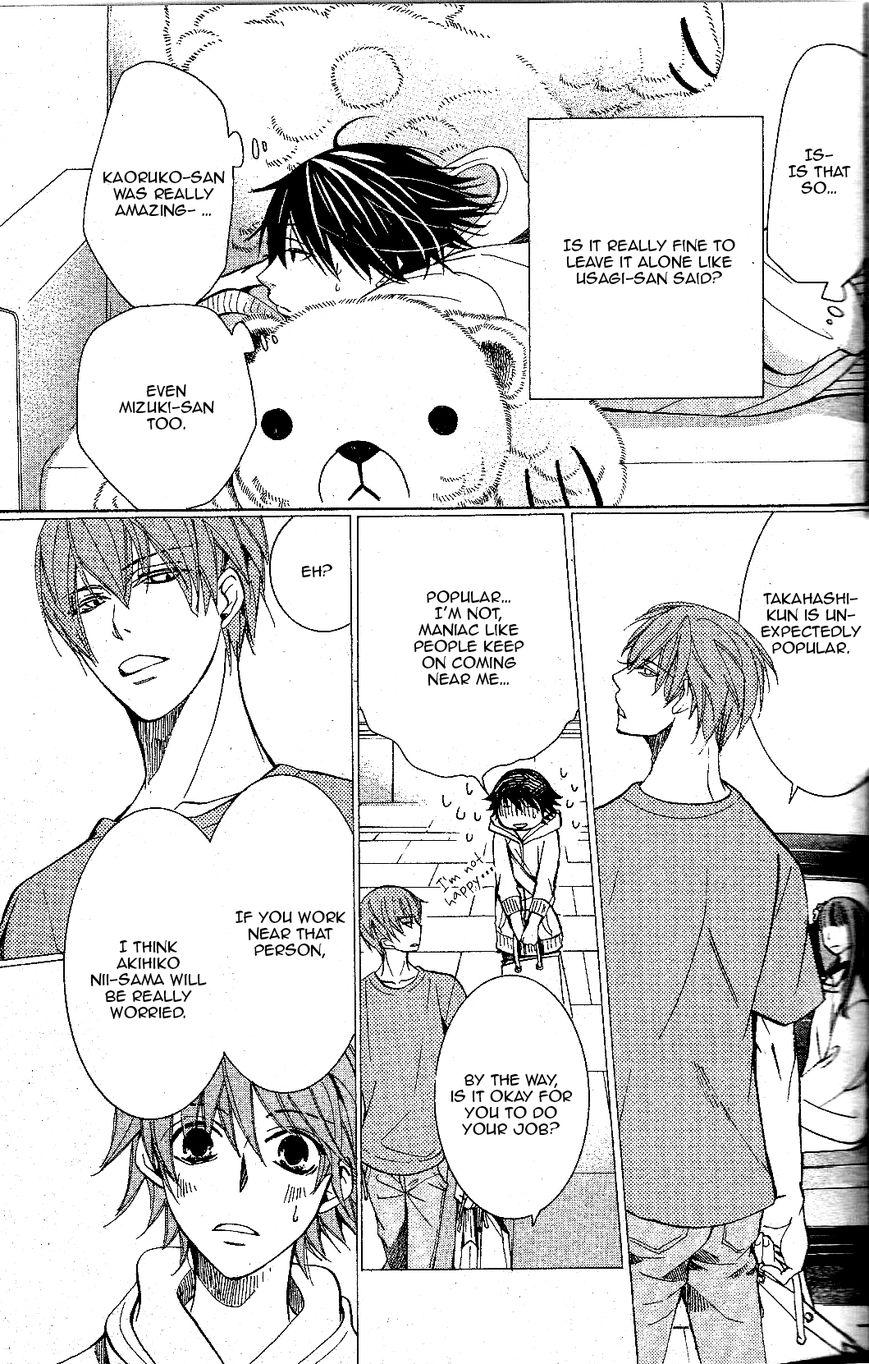 Junjou Romantica chapter 72 page 38