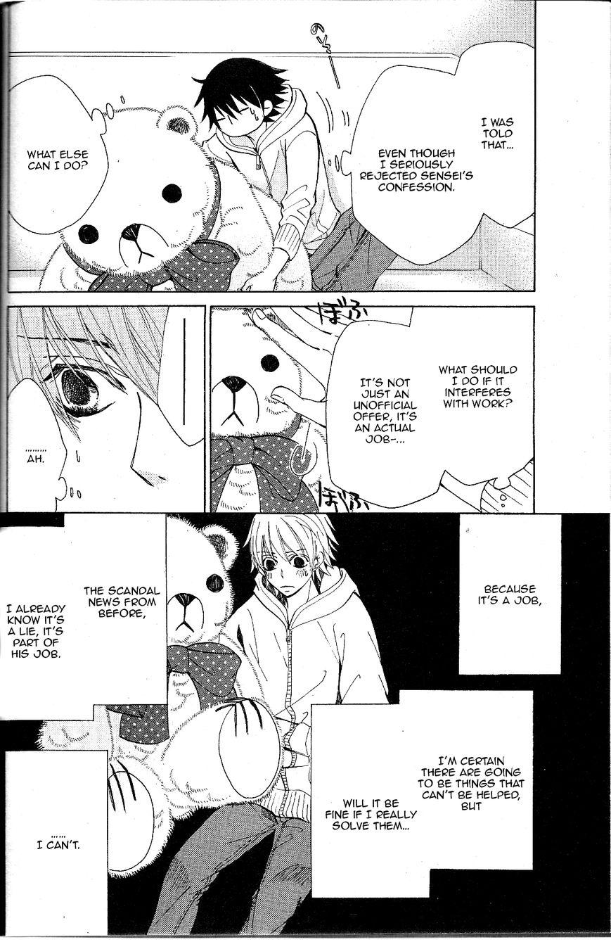 Junjou Romantica chapter 72 page 39