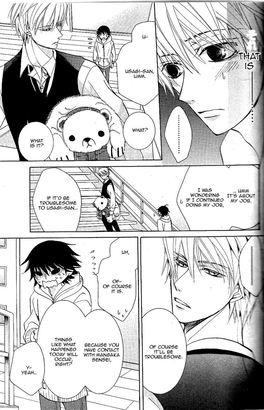 Junjou Romantica chapter 72 page 40