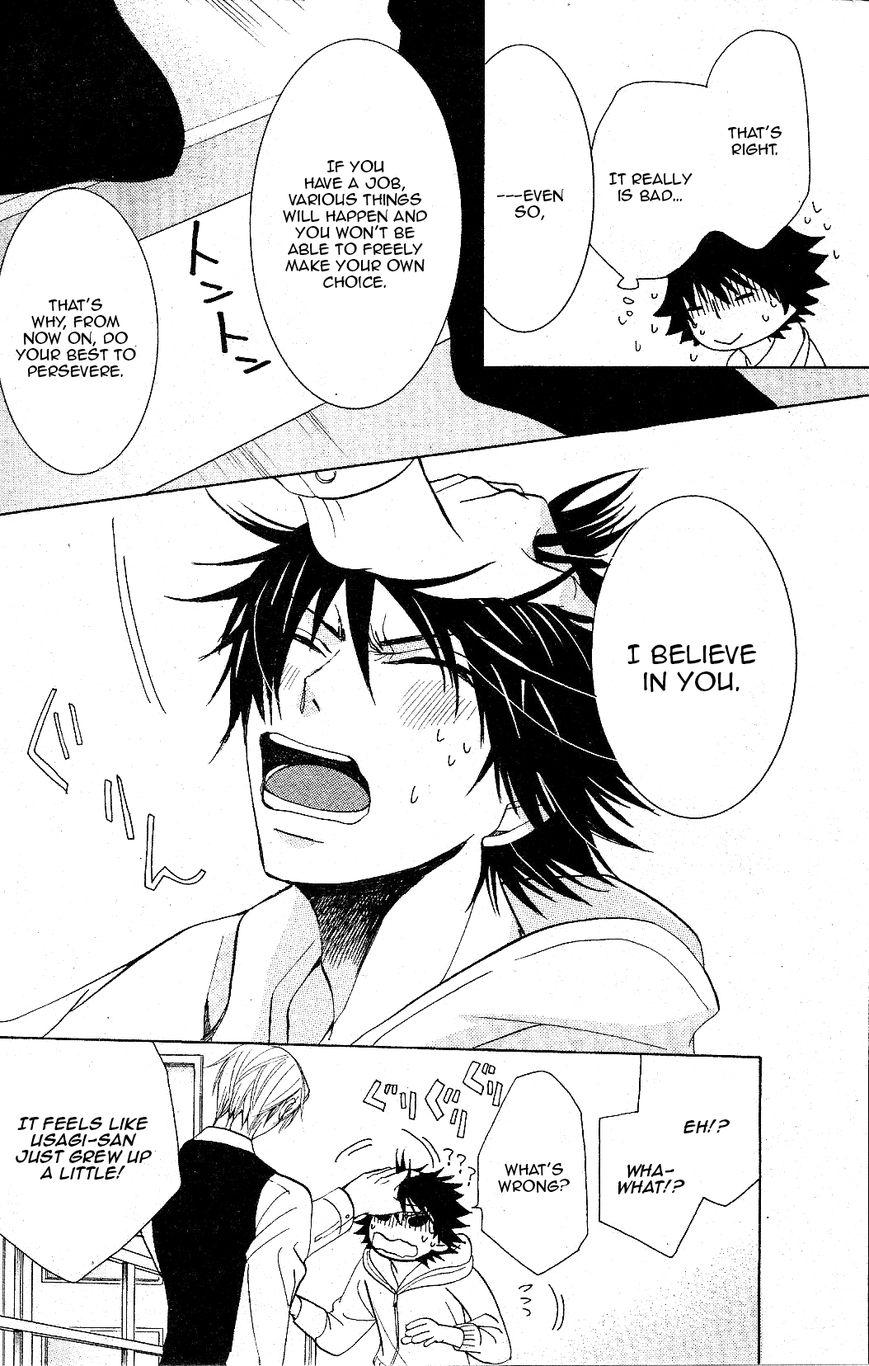 Junjou Romantica chapter 72 page 41