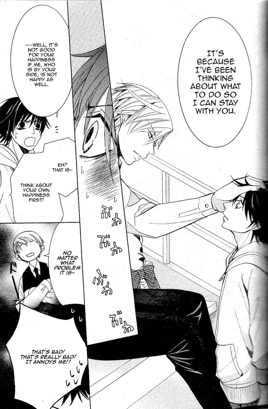 Junjou Romantica chapter 72 page 42