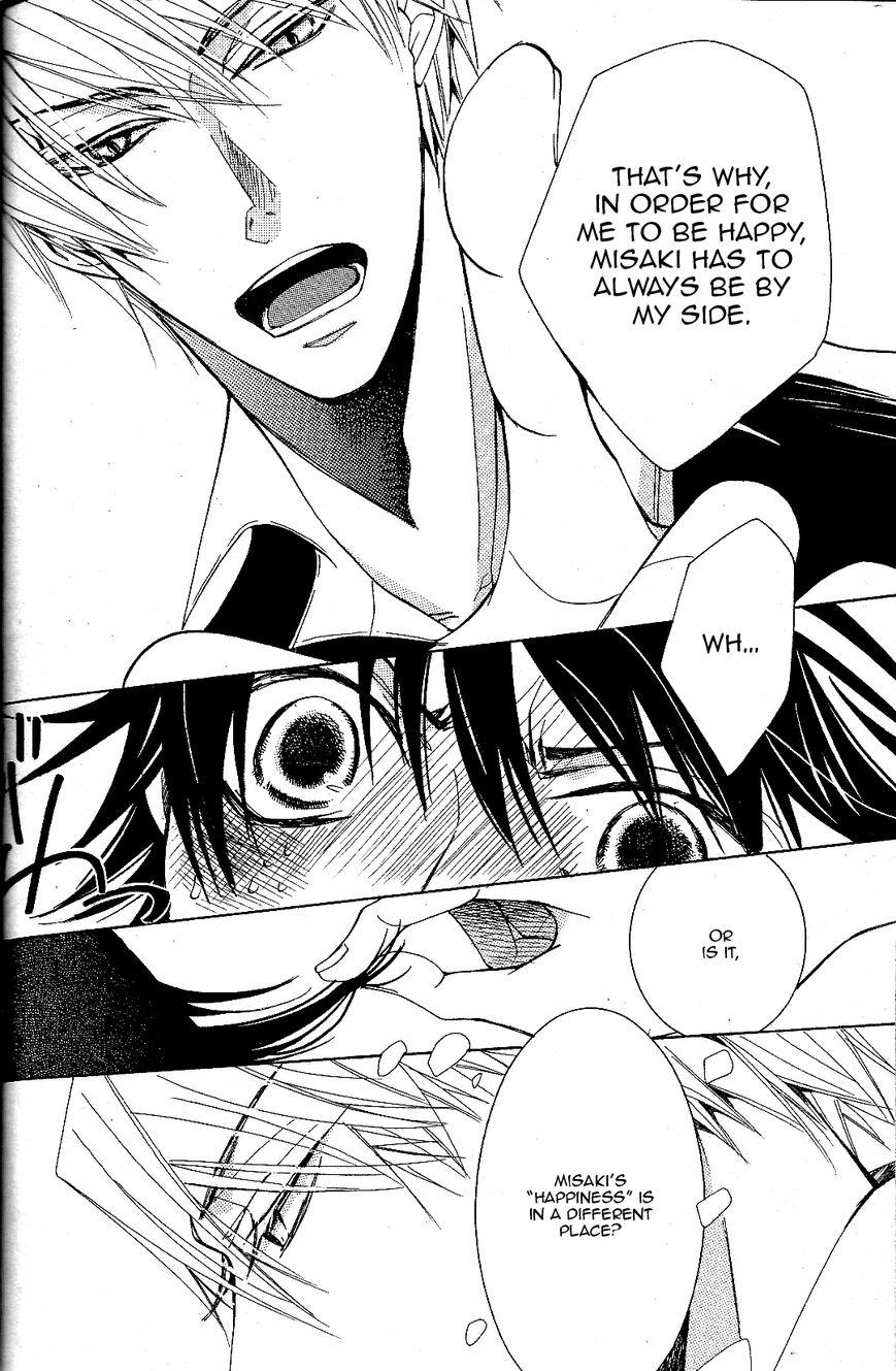 Junjou Romantica chapter 72 page 43